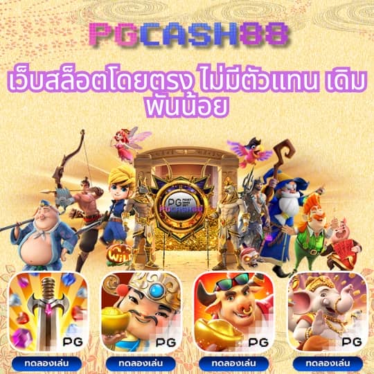 ทางเข้าlottovip